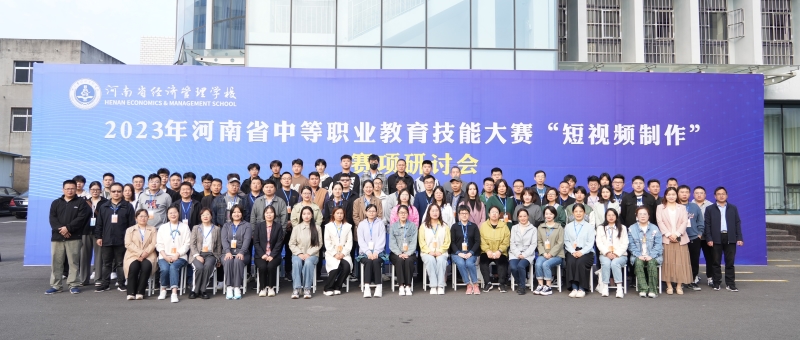 微信图片_20231024150202.jpg 微信图片_20231024150202.jpg