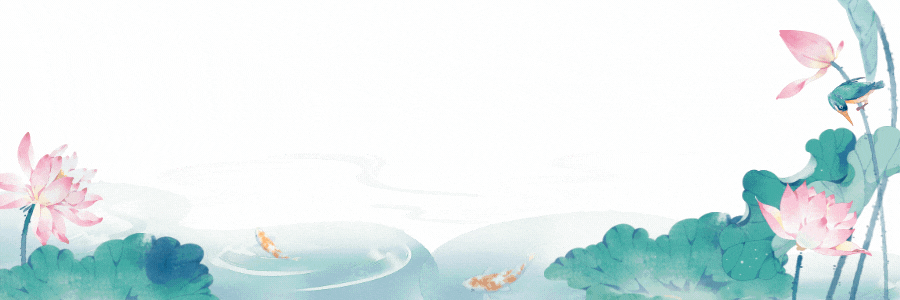 河南省经济管理学校公众号抬头(夏荷花锦鲤白底).gif 河南省经济管理学校公众号抬头(夏荷花锦鲤白底).gif
