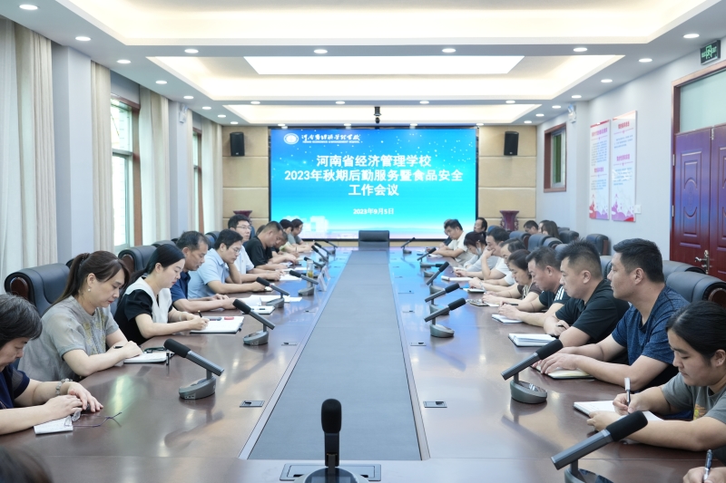 微信图片_20230906204601.jpg 微信图片_20230906204601.jpg