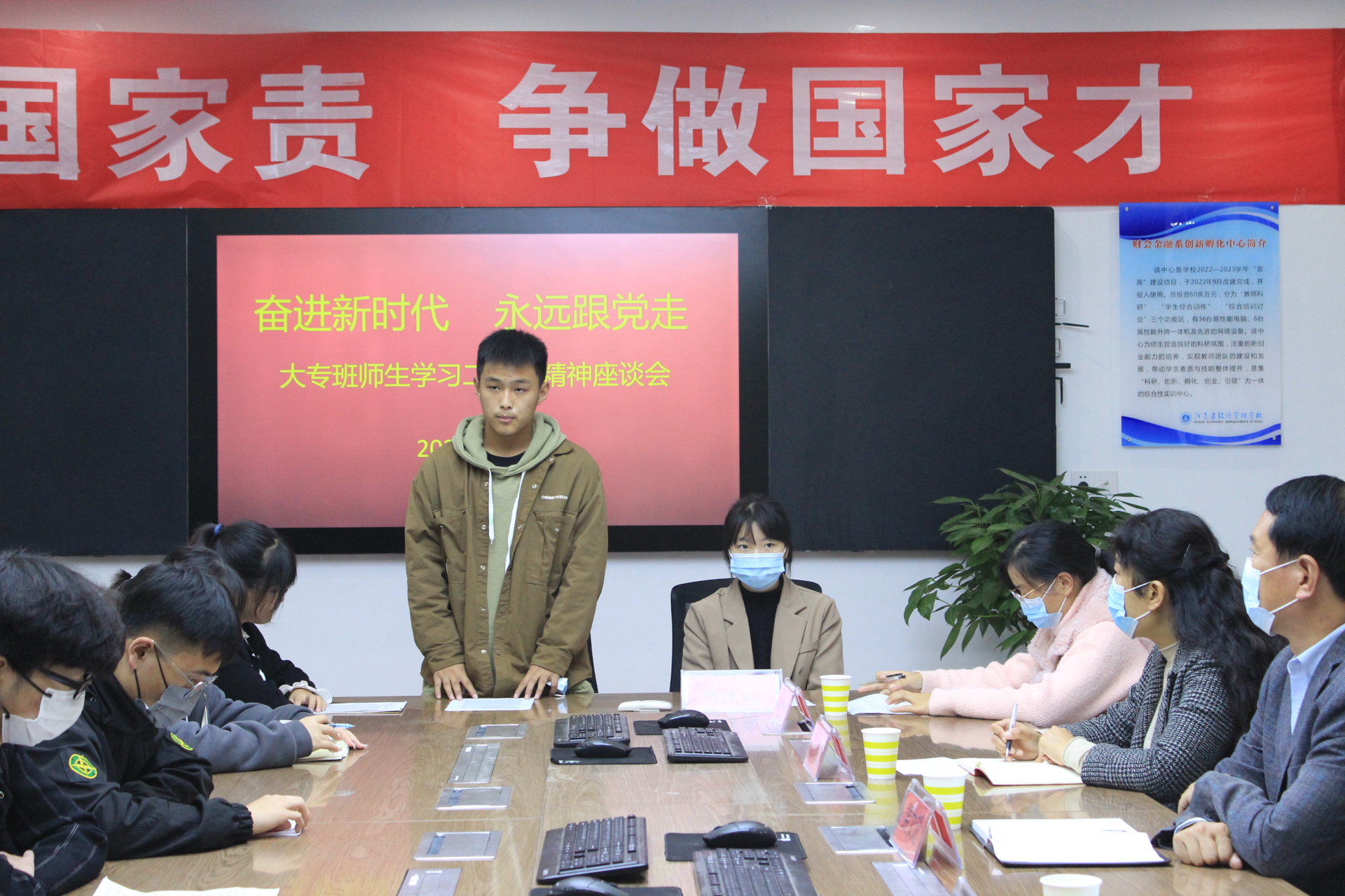 微信图片_20221027164334.jpg 微信图片_20221027164334.jpg