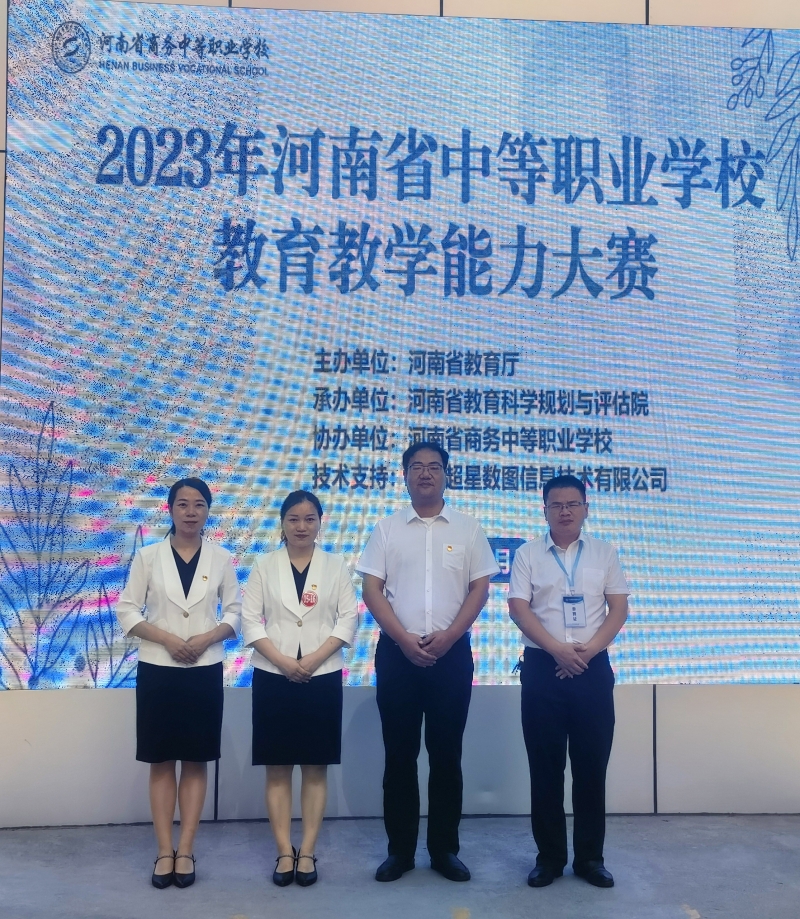 微信图片_2023071712451111_副本.jpg 微信图片_2023071712451111_副本.jpg