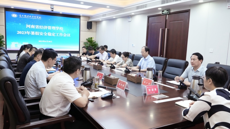 微信图片_20230630183207.jpg 微信图片_20230630183207.jpg