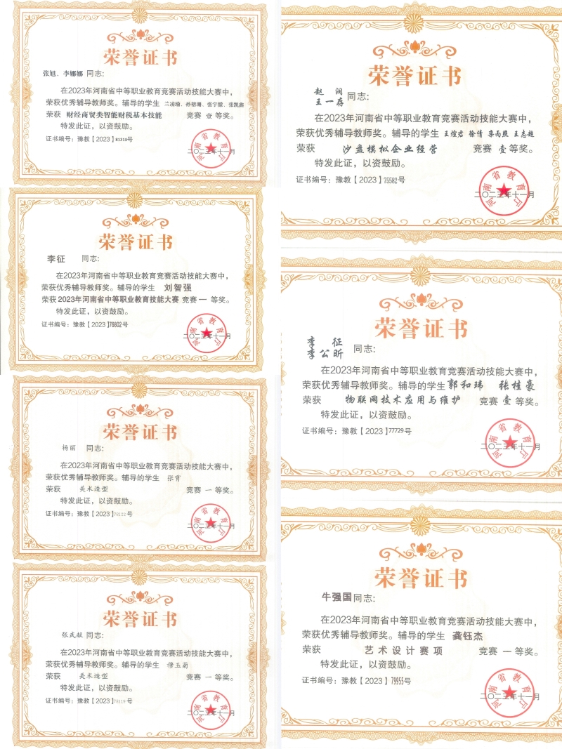 微信图片_20231122151043.jpg