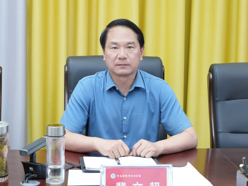 微信图片_20230901163740.jpg