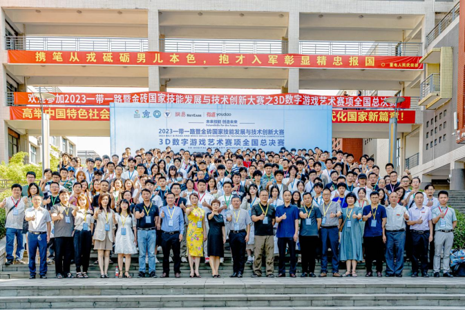 全体参赛选手大合影.png 全体参赛选手大合影.png