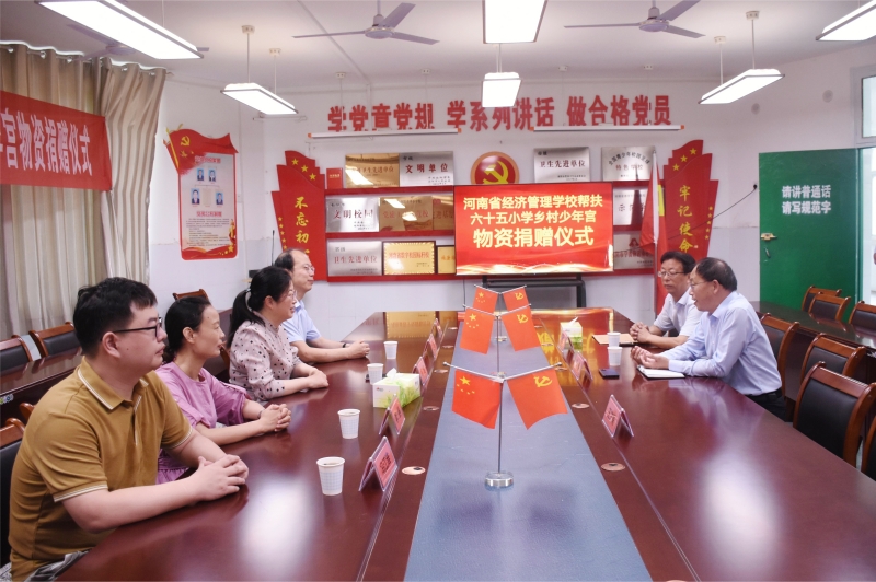 微信图片_20230705081809.jpg 微信图片_20230705081809.jpg
