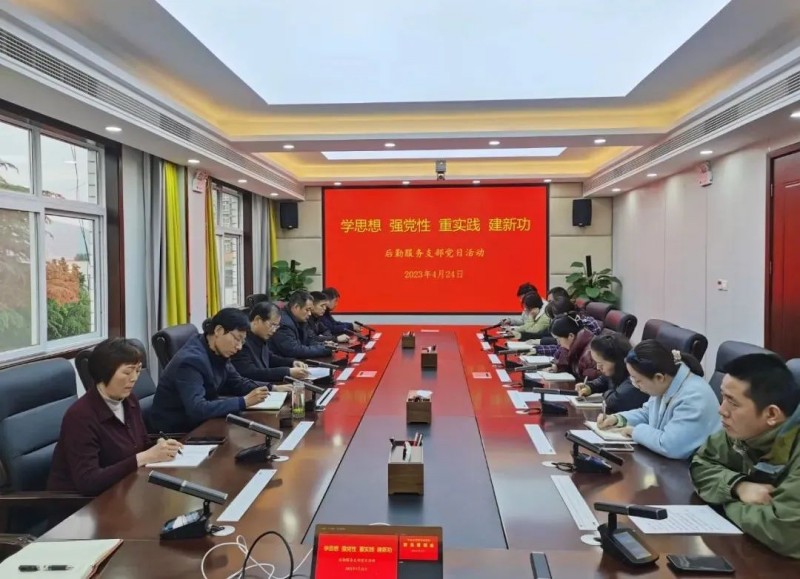 微信图片_20230504185222_副本.jpg 微信图片_20230504185222_副本.jpg