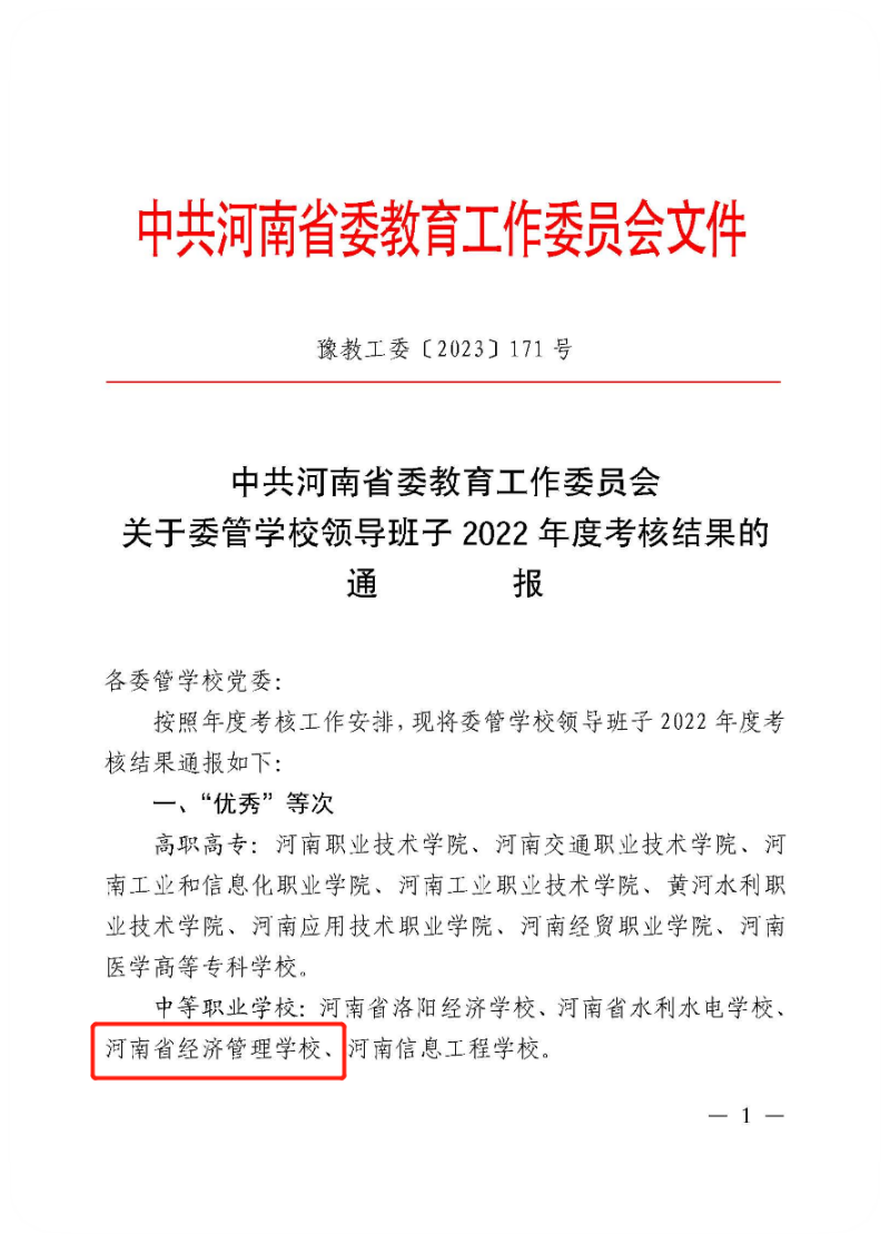 图片1_副本.png 图片1_副本.png
