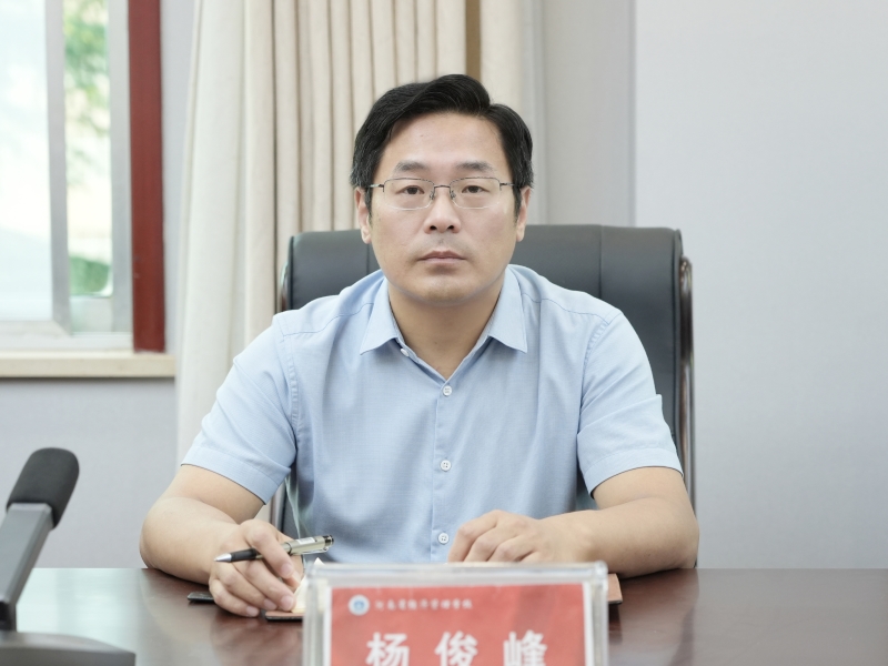 微信图片_20230906204543.jpg 微信图片_20230906204543.jpg