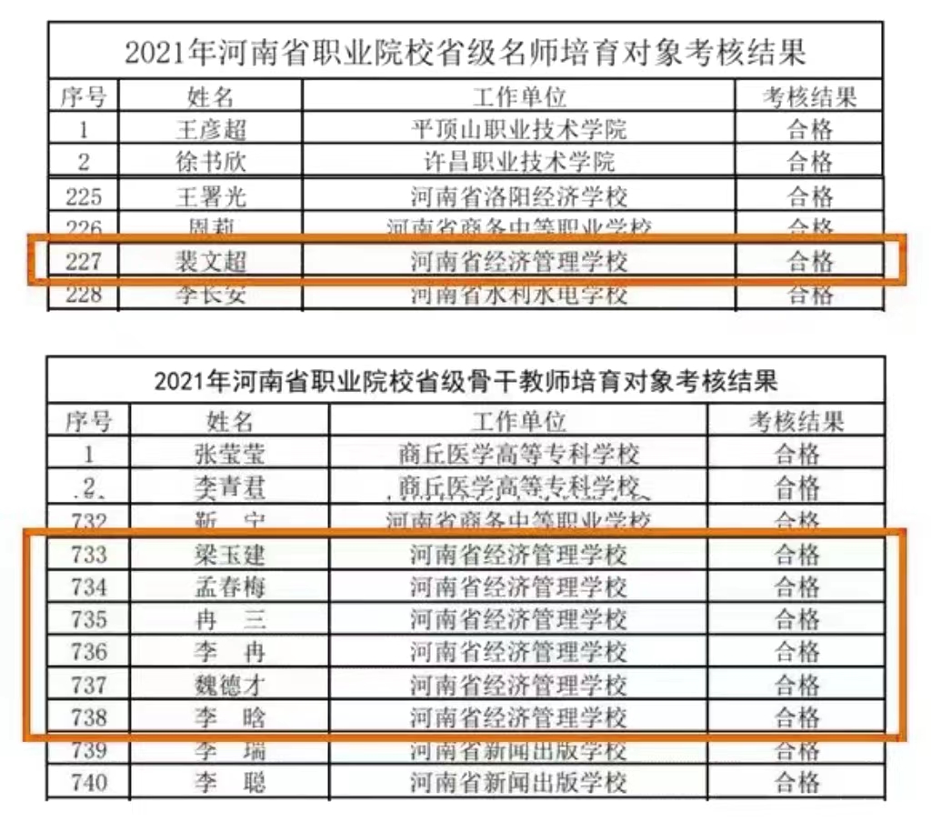 微信图片_20230921082910.jpg 微信图片_20230921082910.jpg
