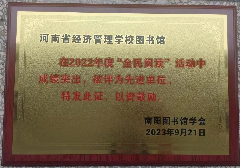 微信图片_20230927192308.jpg 微信图片_20230927192308.jpg