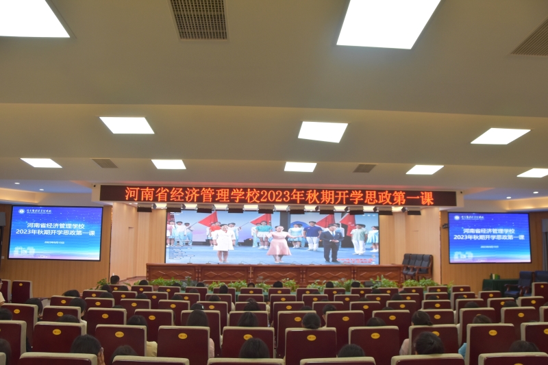 微信图片_20230917085758.jpg 微信图片_20230917085758.jpg