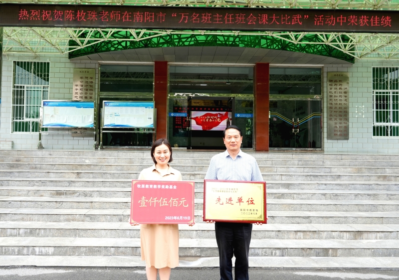 微信图片_20230626085419.jpg 微信图片_20230626085419.jpg