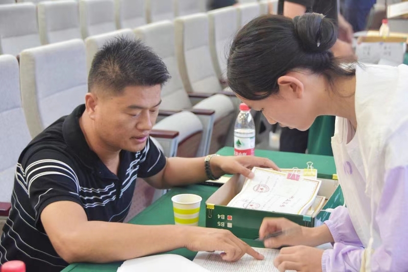 微信图片_20230720142734_副本.jpg 微信图片_20230720142734_副本.jpg