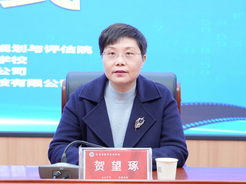 微信图片_20231119143017.jpg