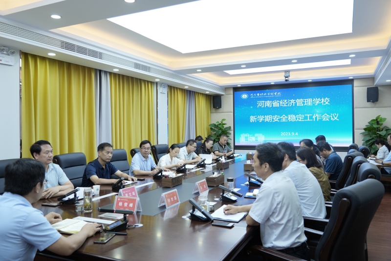 微信图片_20230904195919.jpg 微信图片_20230904195919.jpg