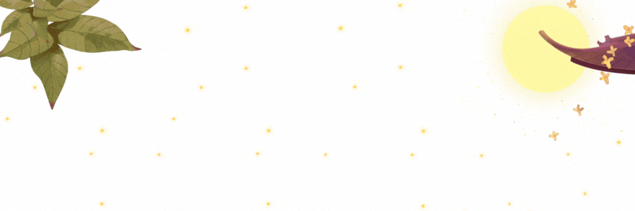 秋.gif 秋.gif