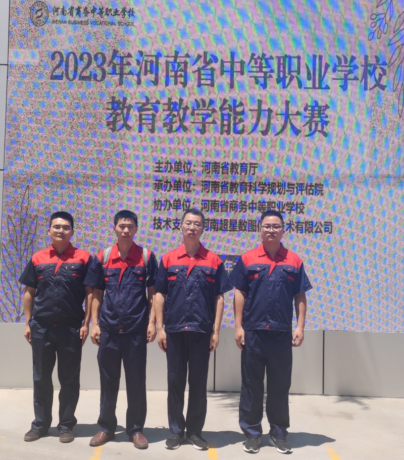 微信图片_20230714190421_副本_副本.jpg 微信图片_20230714190421_副本_副本.jpg