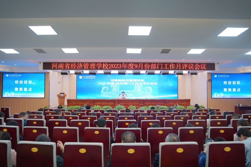 微信图片_20231017185509.jpg
