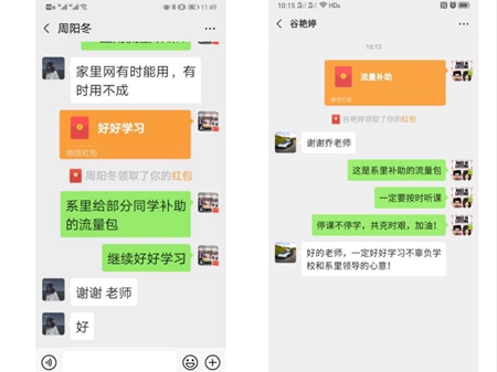 微信图片_20200304140324.jpg 微信图片_20200304140324.jpg