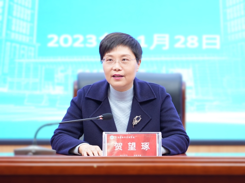 微信图片_20231128193115.jpg 微信图片_20231128193115.jpg