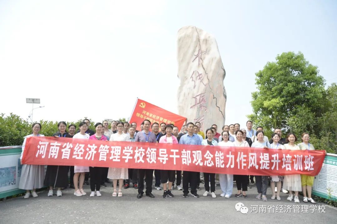 8 在南水北调渠首参观.jpg 8 在南水北调渠首参观.jpg