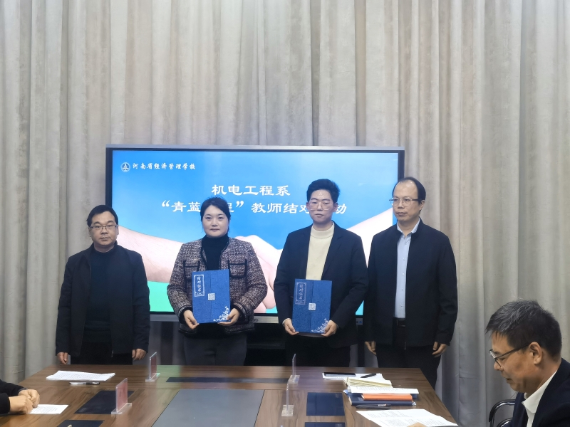 微信图片_20231121173209.jpg 微信图片_20231121173209.jpg