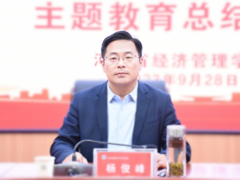 微信图片_20231008092159.jpg 微信图片_20231008092159.jpg