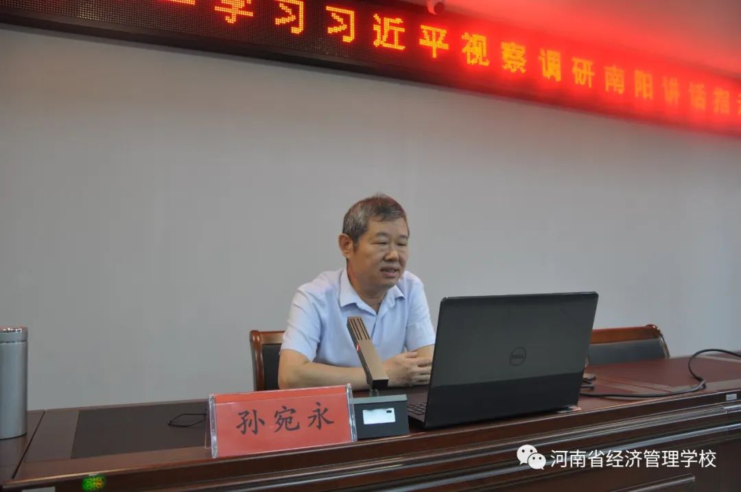 4孙宛永教授授课.jpg 4孙宛永教授授课.jpg