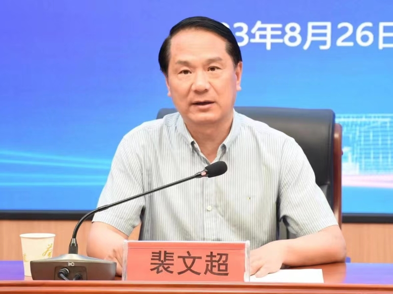 微信图片_20230827083750.jpg