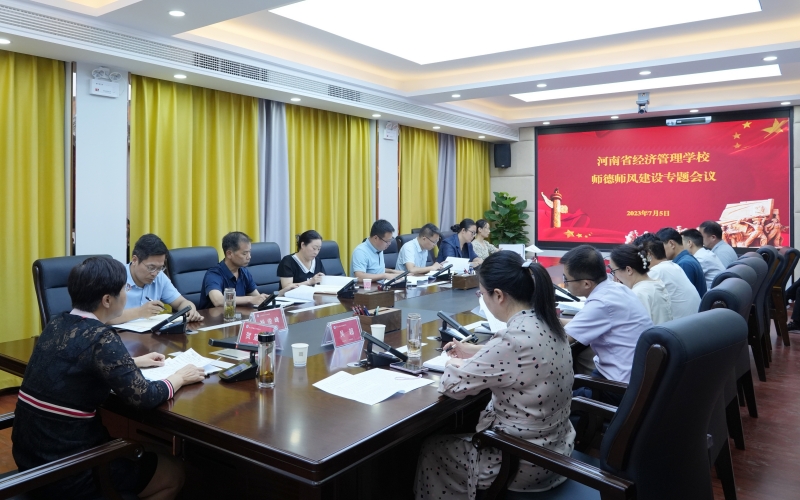 微信图片_20230706083559.jpg 微信图片_20230706083559.jpg