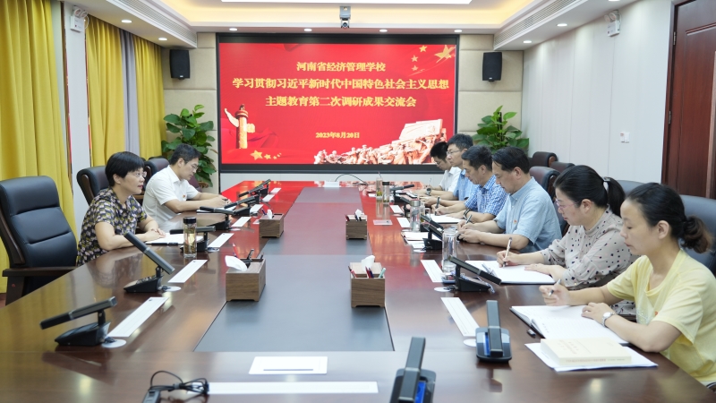 微信图片_20230820205205.jpg 微信图片_20230820205205.jpg