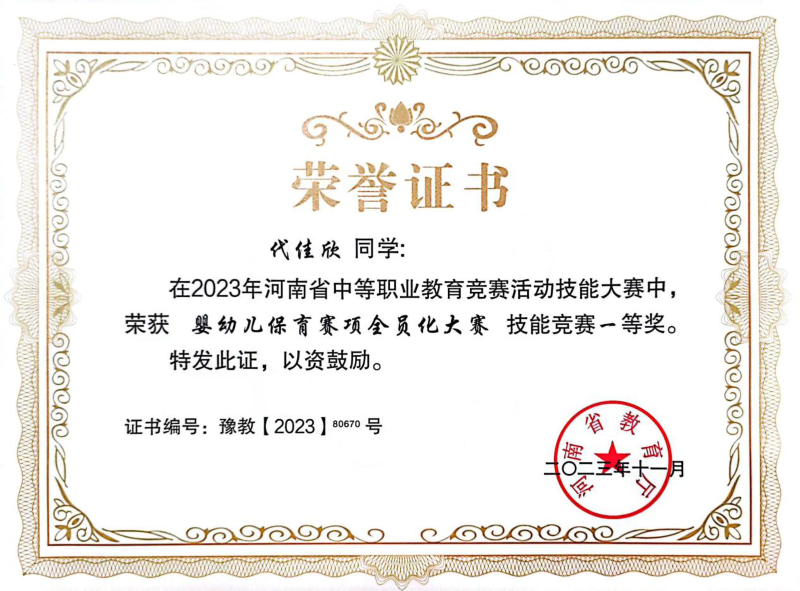 图片8.png 图片8.png