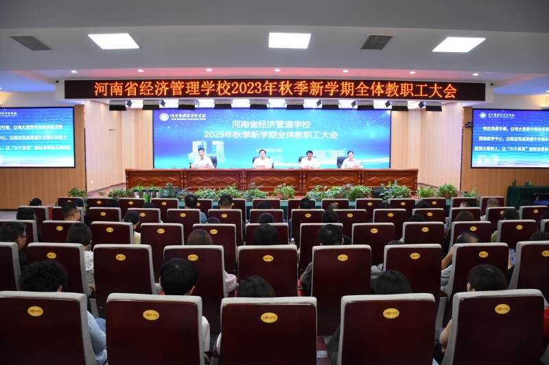 微信图片_20230915194619.jpg 微信图片_20230915194619.jpg