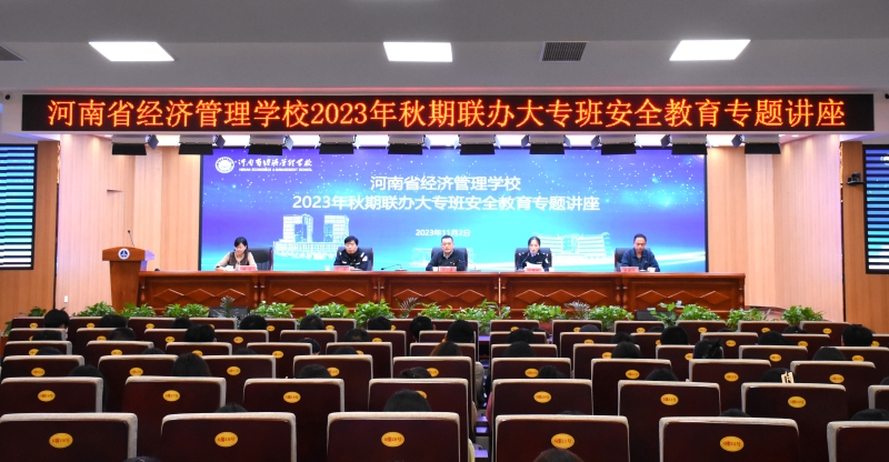 微信图片_20231103170508.jpg 微信图片_20231103170508.jpg