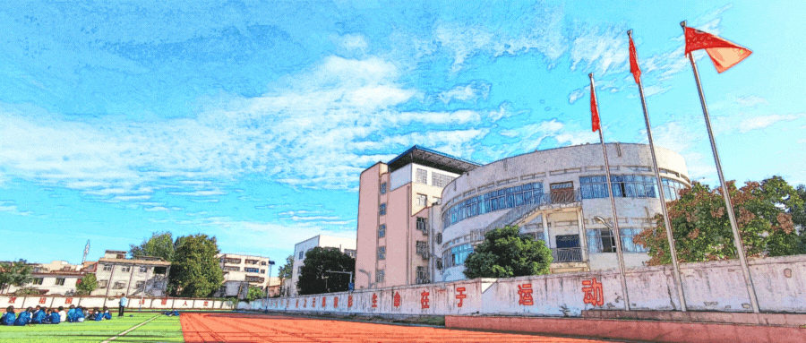 校园.gif 校园.gif