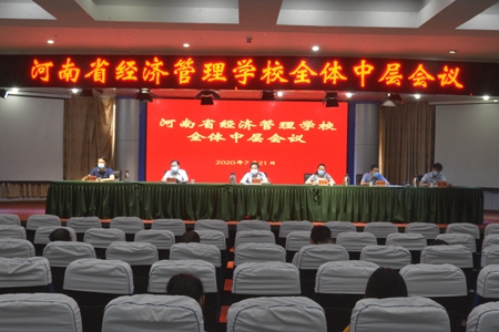 微信图片_20200722093819.jpg 微信图片_20200722093819.jpg