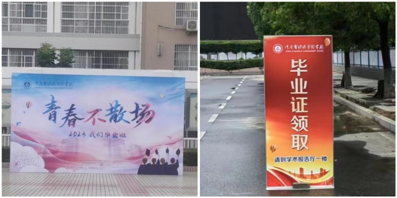 微信图片_20230720142737_副本.jpg 微信图片_20230720142737_副本.jpg