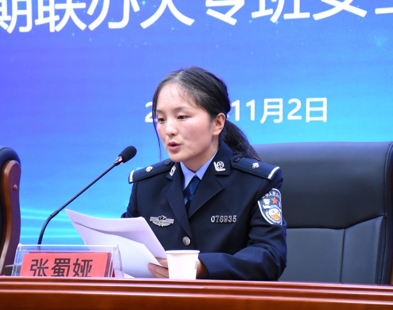 微信图片_20231103170505.jpg 微信图片_20231103170505.jpg