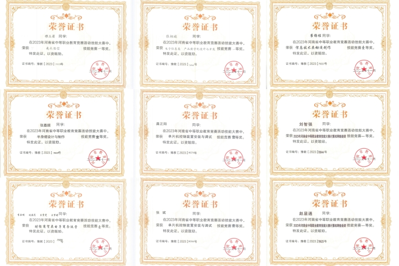 微信图片_20231122151252.jpg