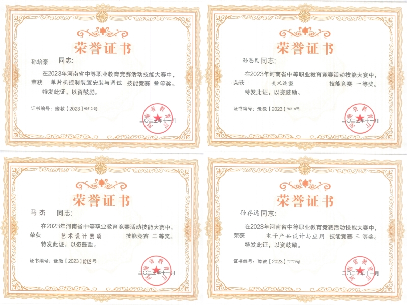 微信图片_20231122151225.jpg
