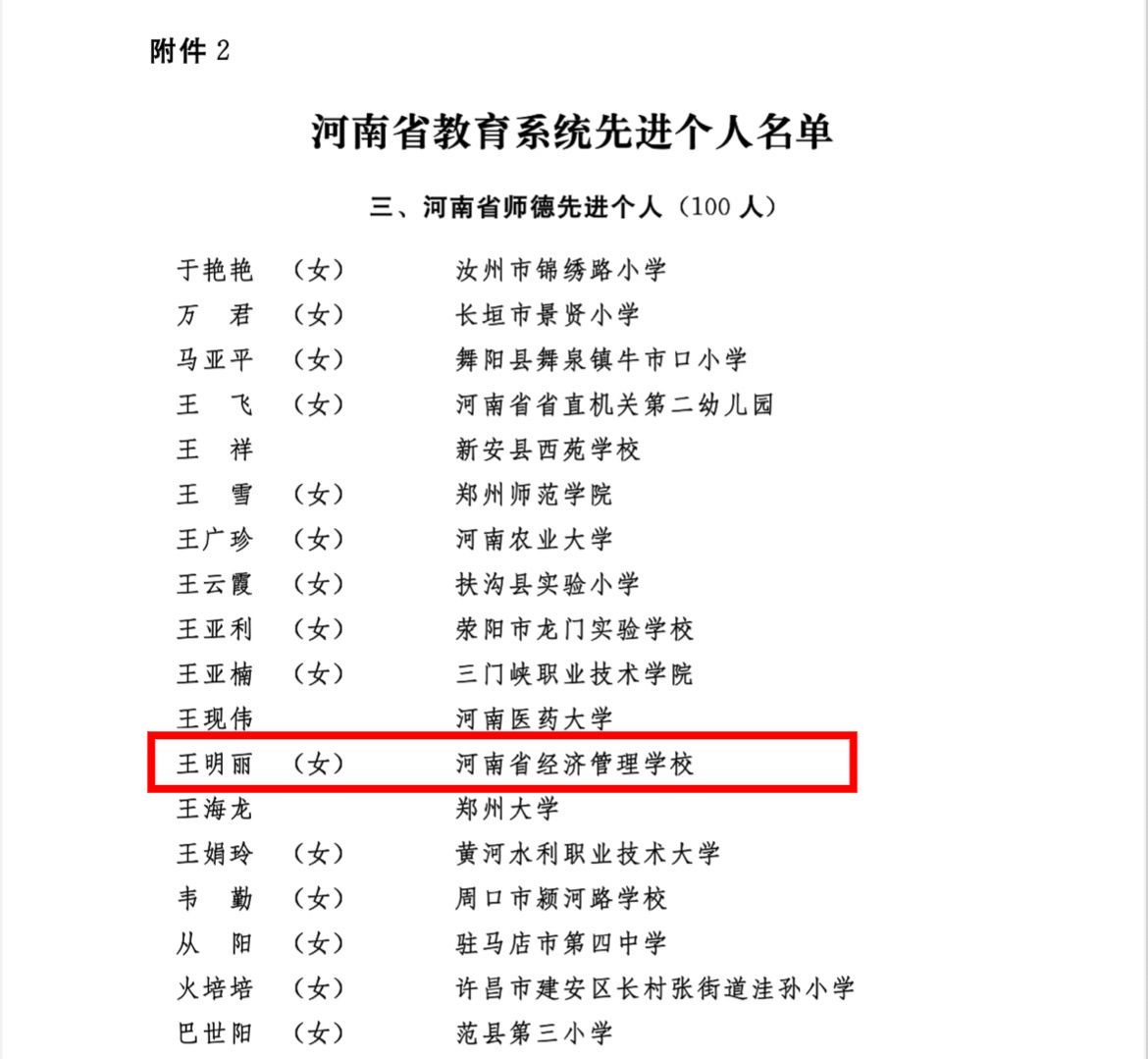 19F6D 19F6D