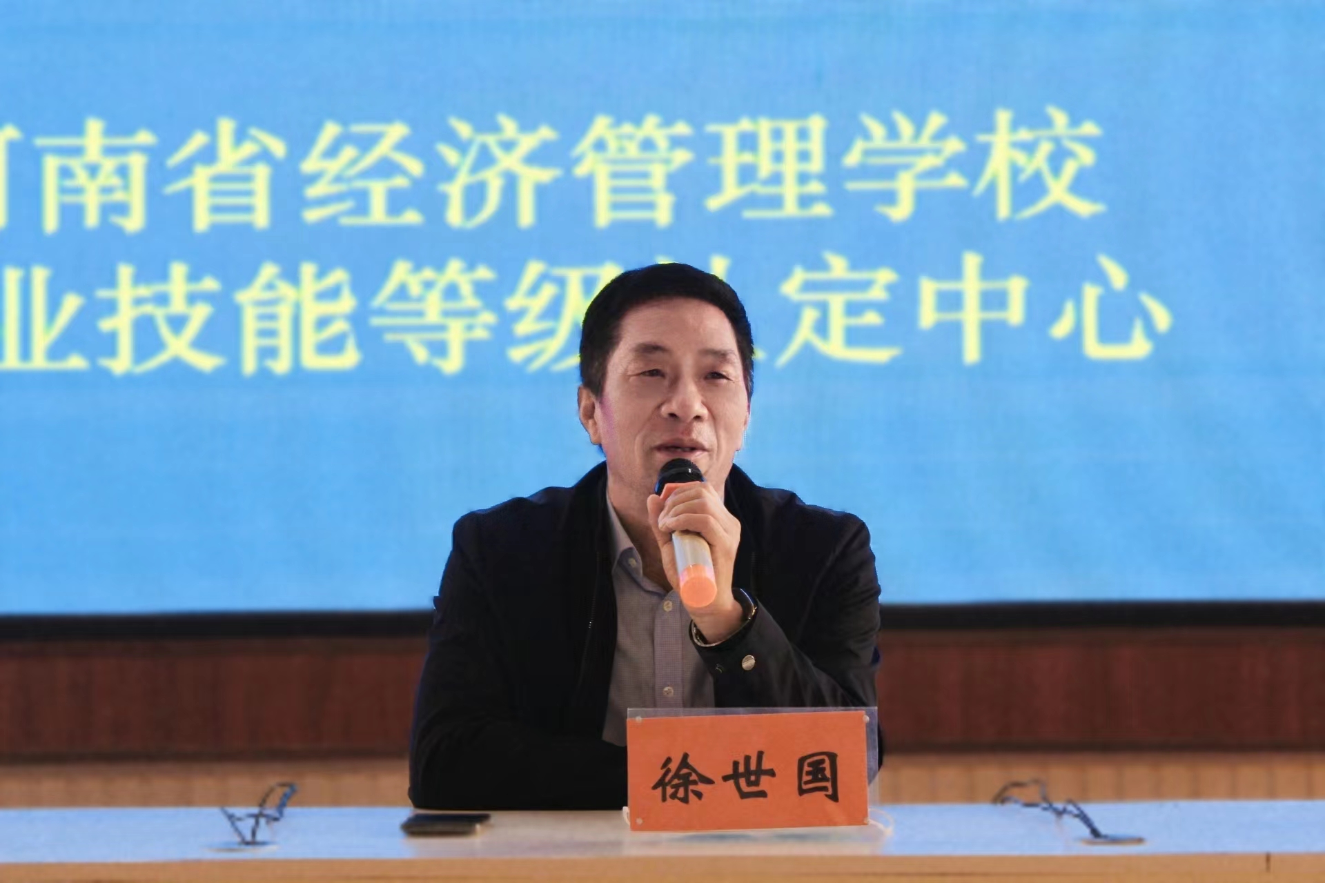 徐校1.jpg 徐校1.jpg