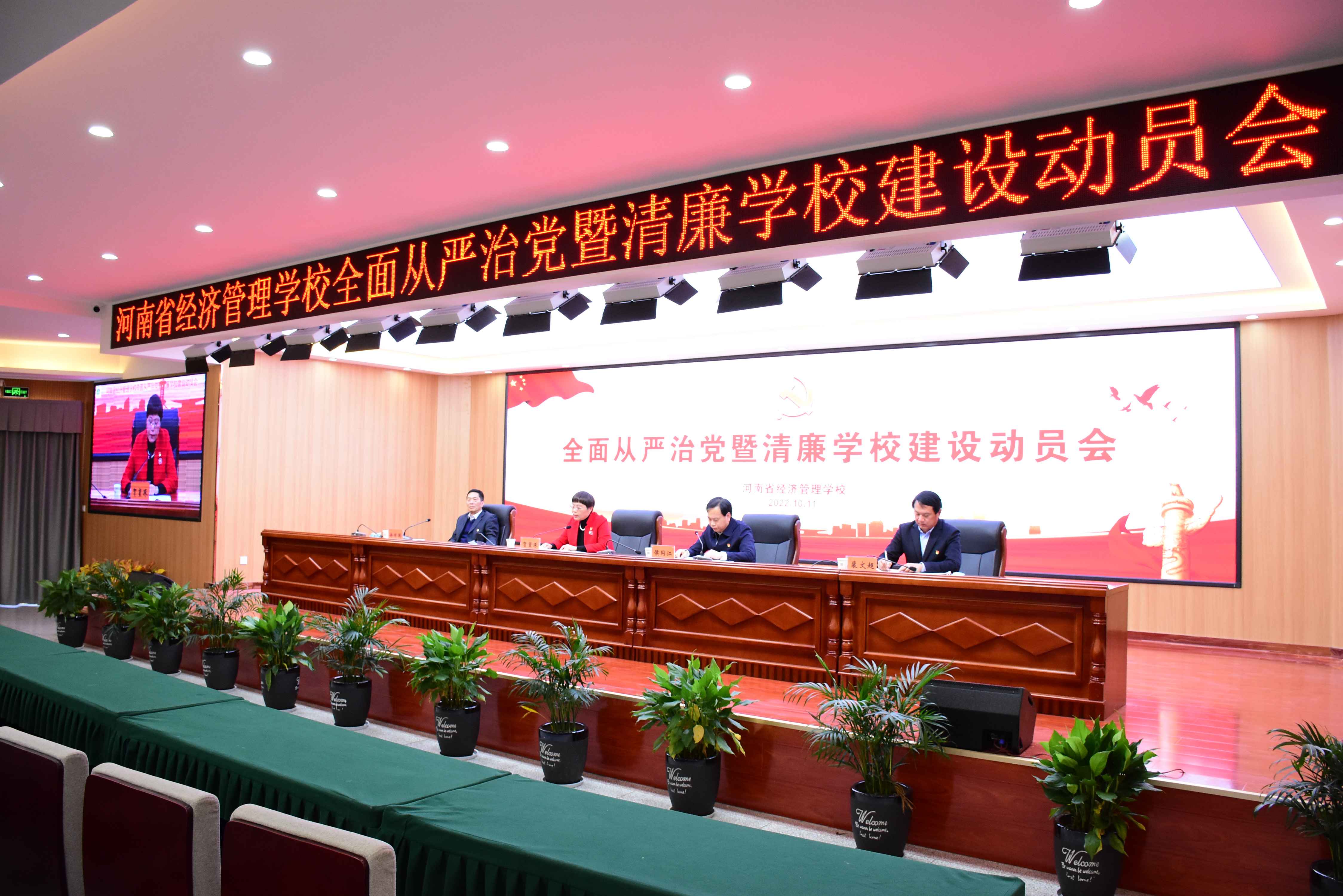微信图片_20221011190947_副本.jpg 微信图片_20221011190947_副本.jpg