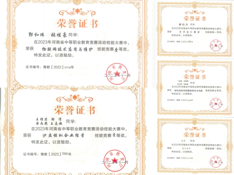 微信图片_20231122151304.jpg