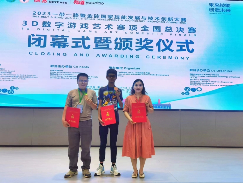 闭幕式师生合影_副本.jpg 闭幕式师生合影_副本.jpg