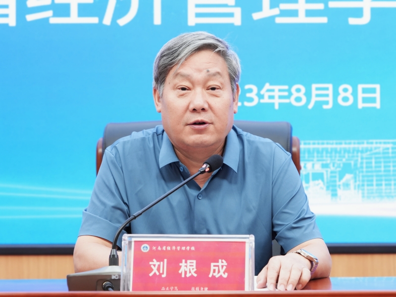 微信图片_20230808224243_副本.jpg 微信图片_20230808224243_副本.jpg