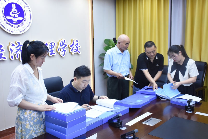 微信图片_20230703192323.jpg 微信图片_20230703192323.jpg