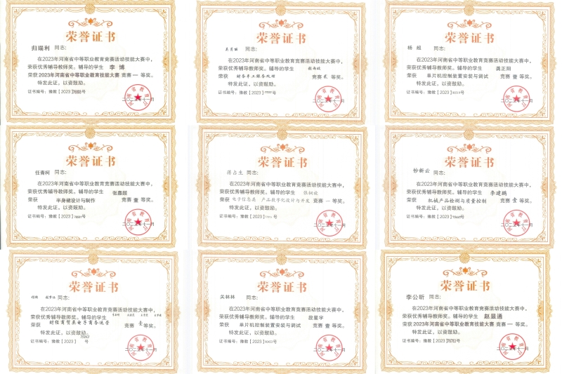 微信图片_20231122151004.jpg