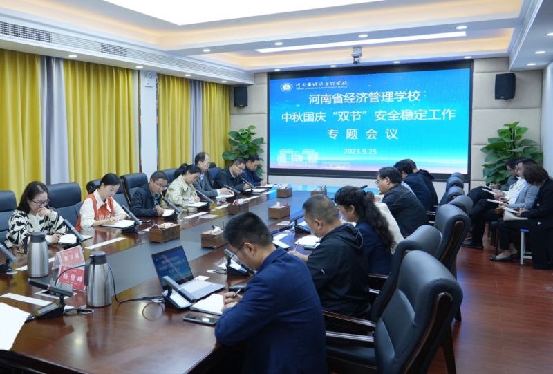 微信图片_20230925185700.jpg 微信图片_20230925185700.jpg